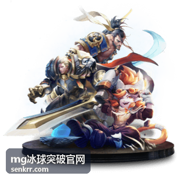 mg冰球突破官网 经典冰球突破玩法